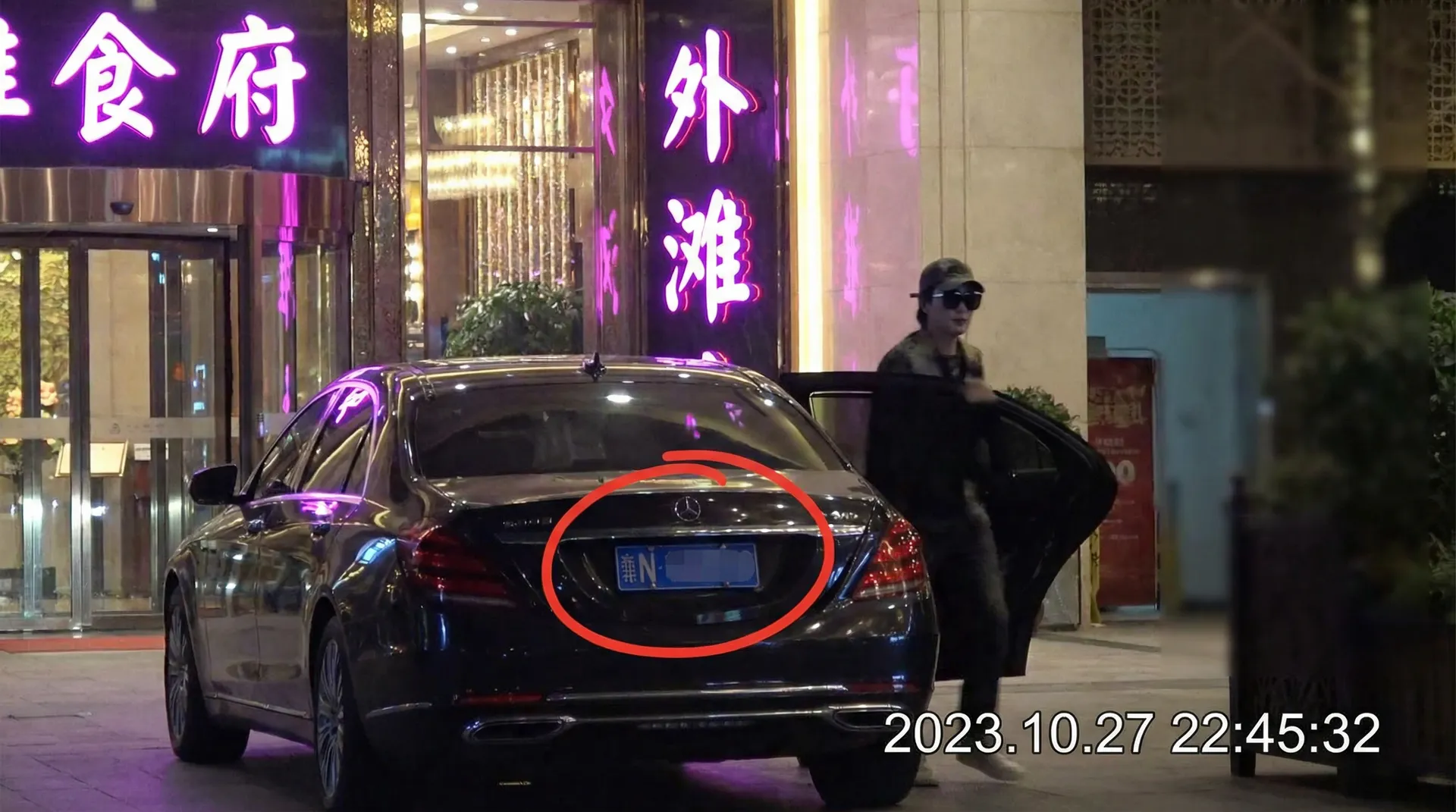 51黑料官网~51黑料官网平台导航 | 真实可靠51黑料官网更新站 - 某明星深夜现身高档餐厅被拍